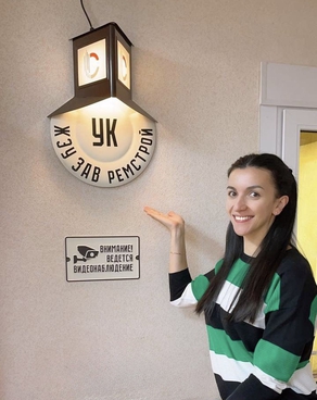 Фотогалерея