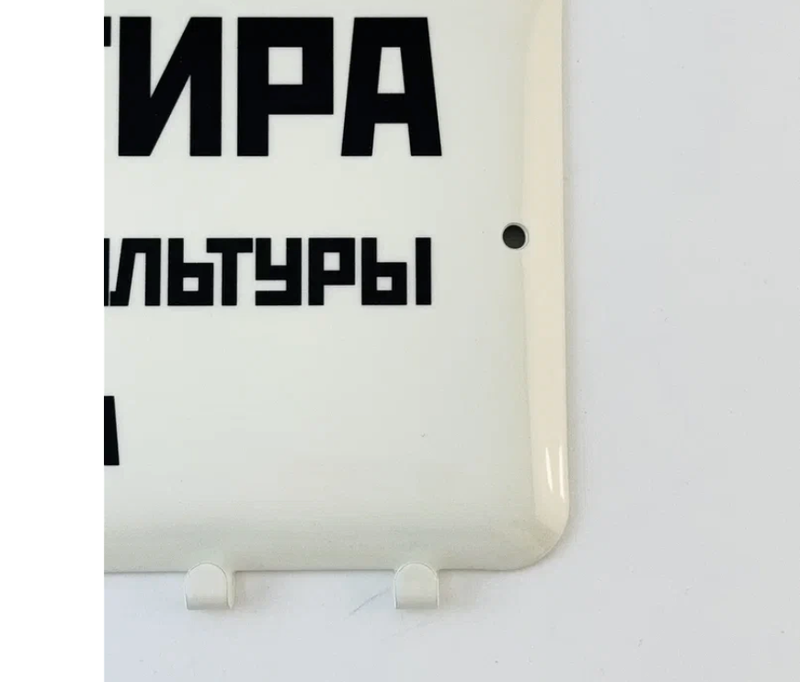 Детали
