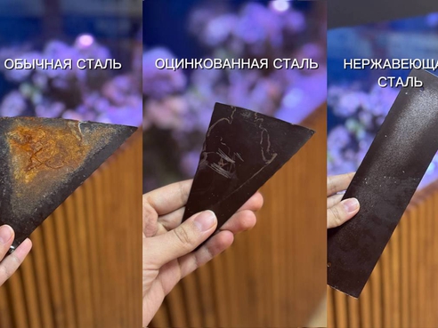 Какую сталь выбрать для знака?