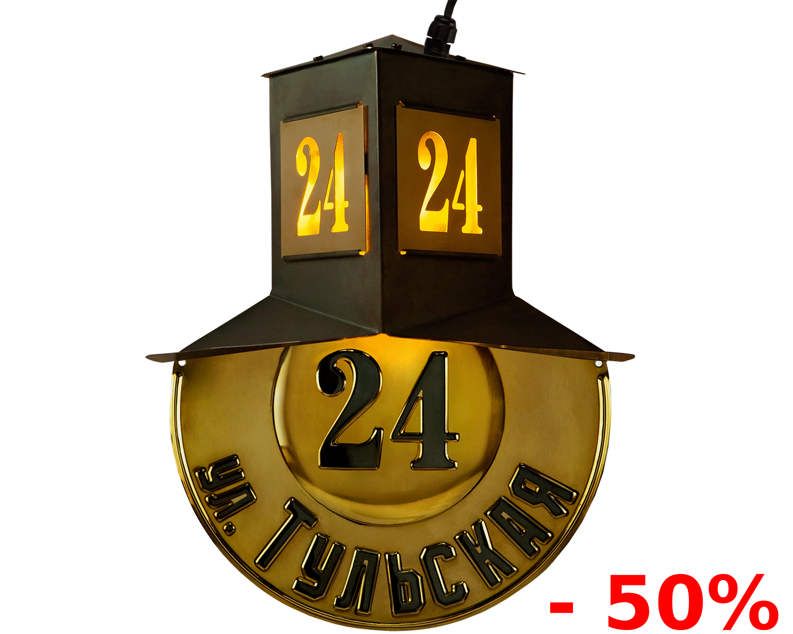 Тульский знак из латуни