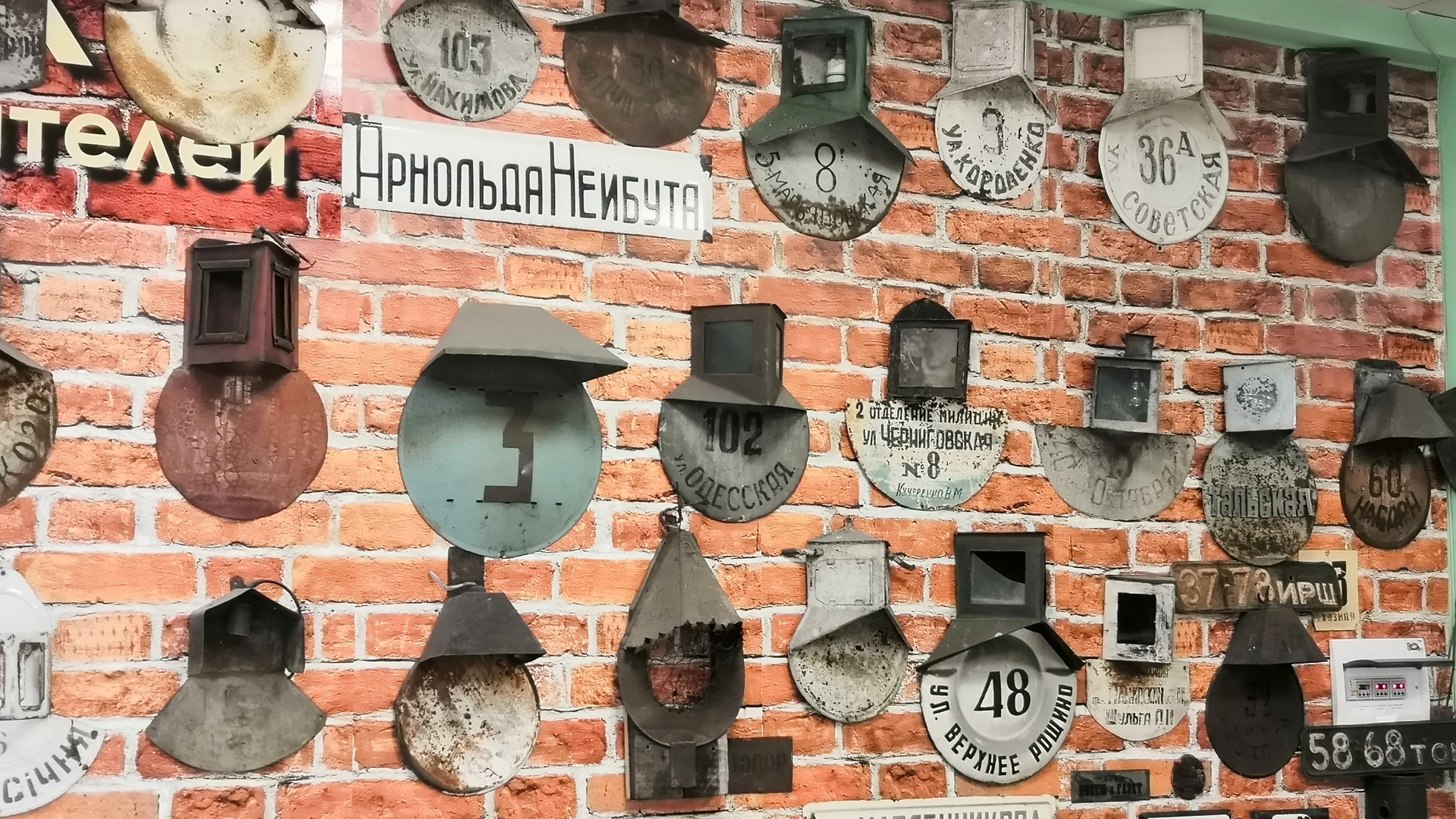 РЕТРОЗНАК