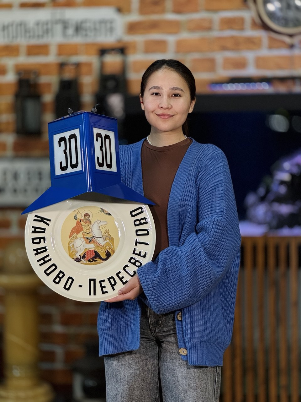 <p>Московский знак с подсветкой от сети 220 В.</p>