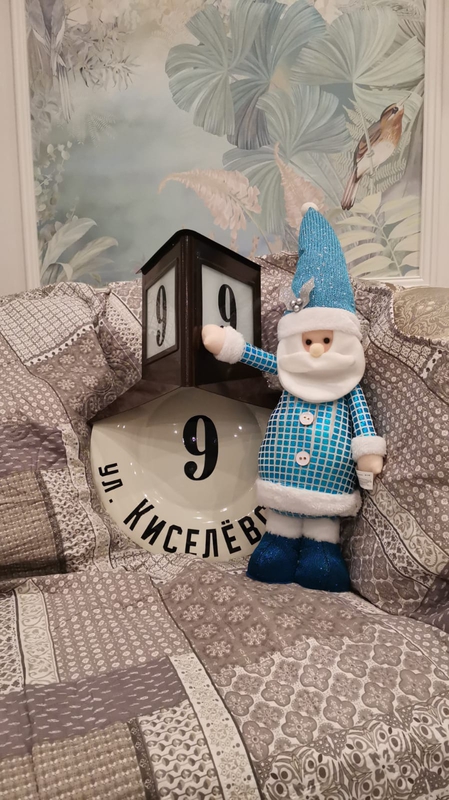 Домовладелец