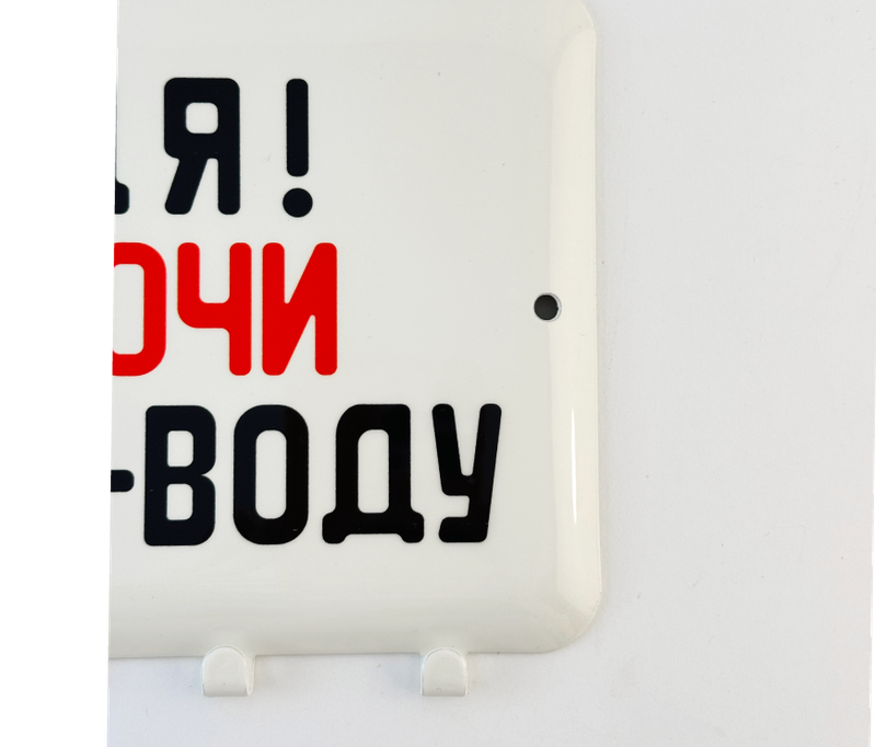 Детали