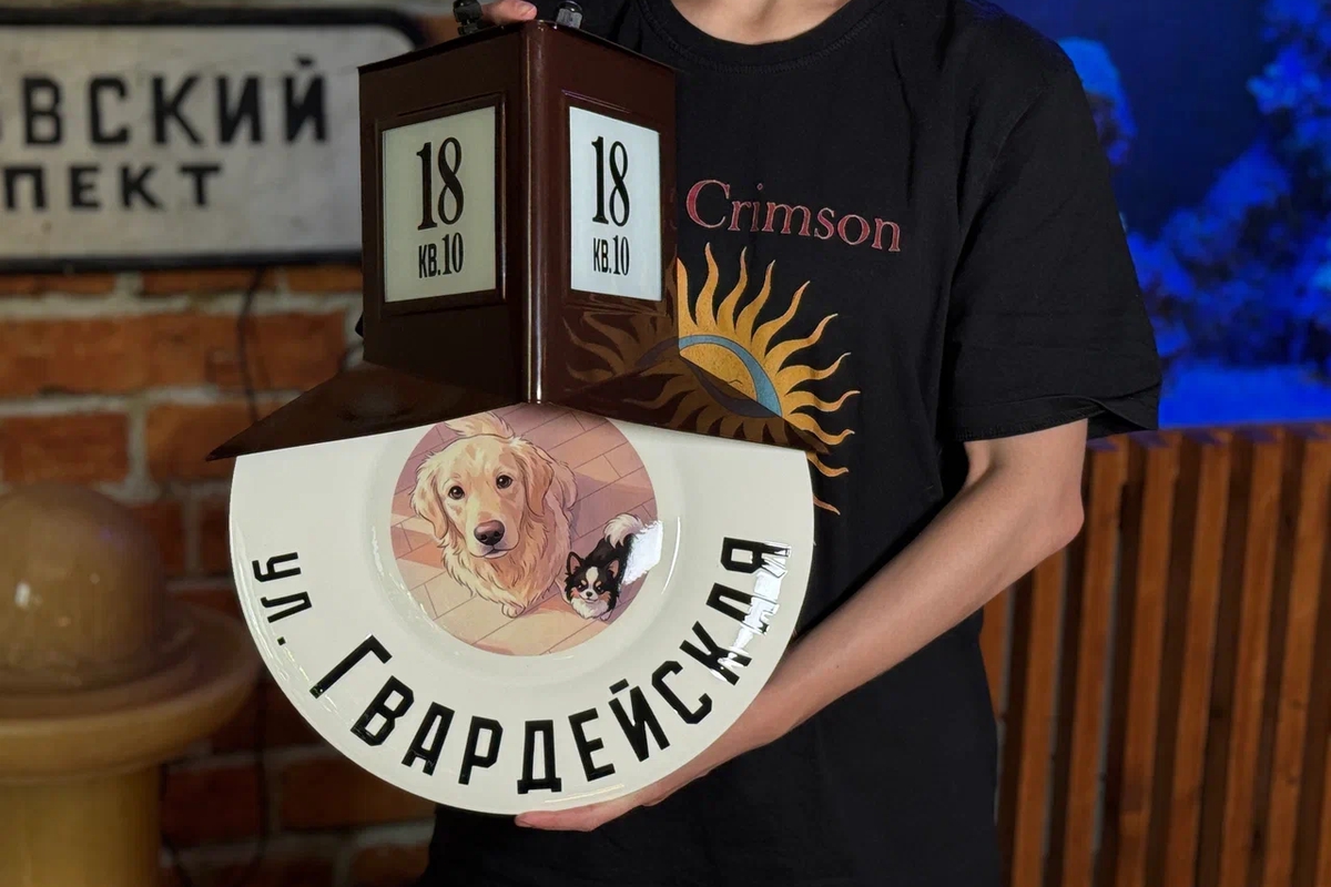 РЕТРОЗНАК