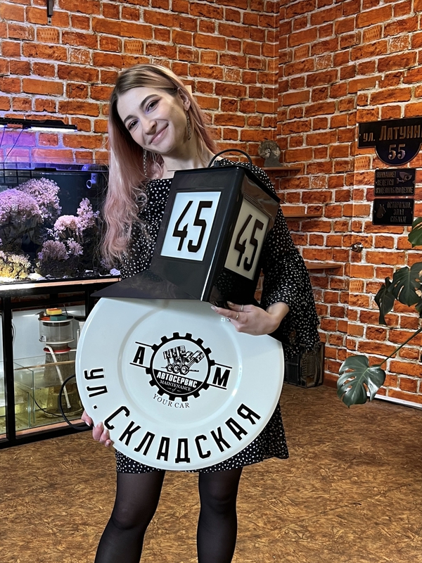 <p>Мега&nbsp;&mdash; ретрознак. Для больших домов. Высока 74&nbsp;см, диаметр тарелки 51&nbsp;см.</p>