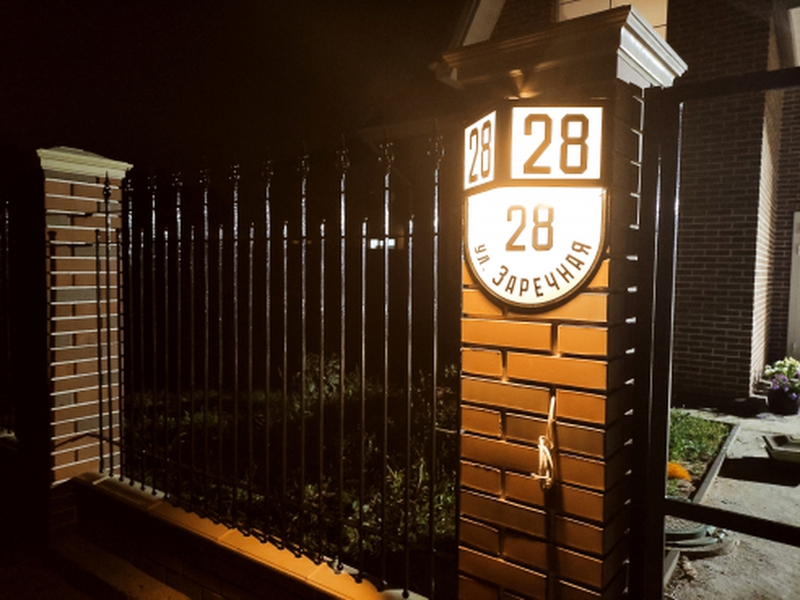 <p>Новгородский знак с&nbsp;подсветкой от&nbsp;сети 200 В</p>