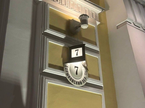 «Ретрознак» включен в дизайн-код некоторых городов