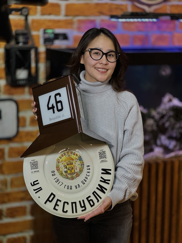 <p>Московский знак с рельефными символа и изображением в центре тарелки.</p>