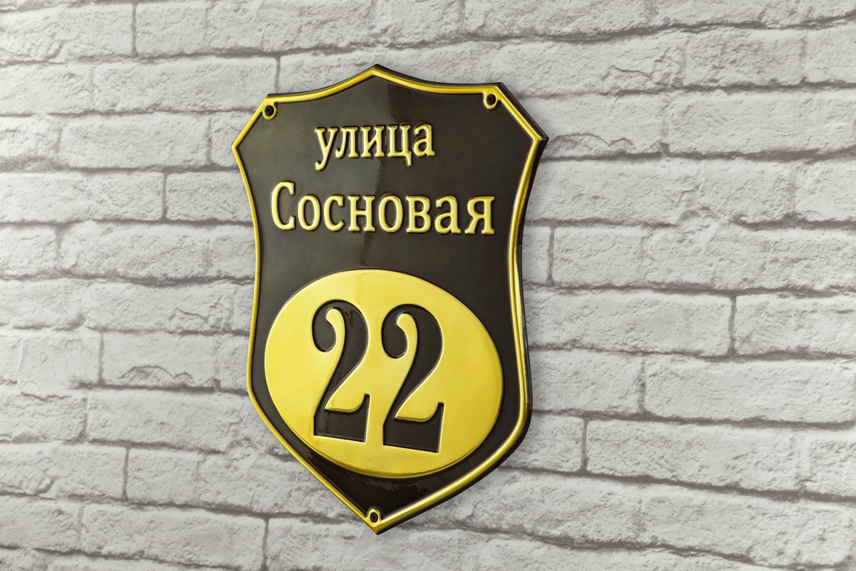 РЕТРОЗНАК