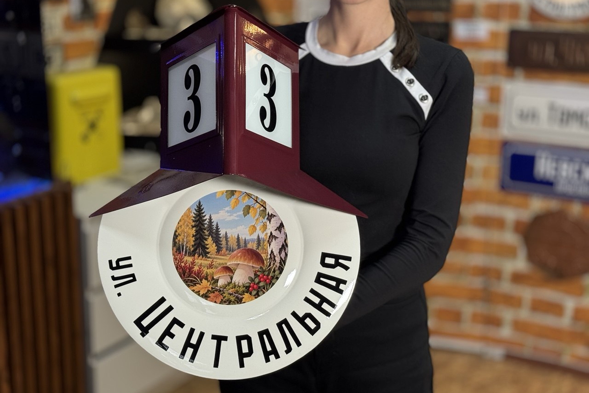 РЕТРОЗНАК