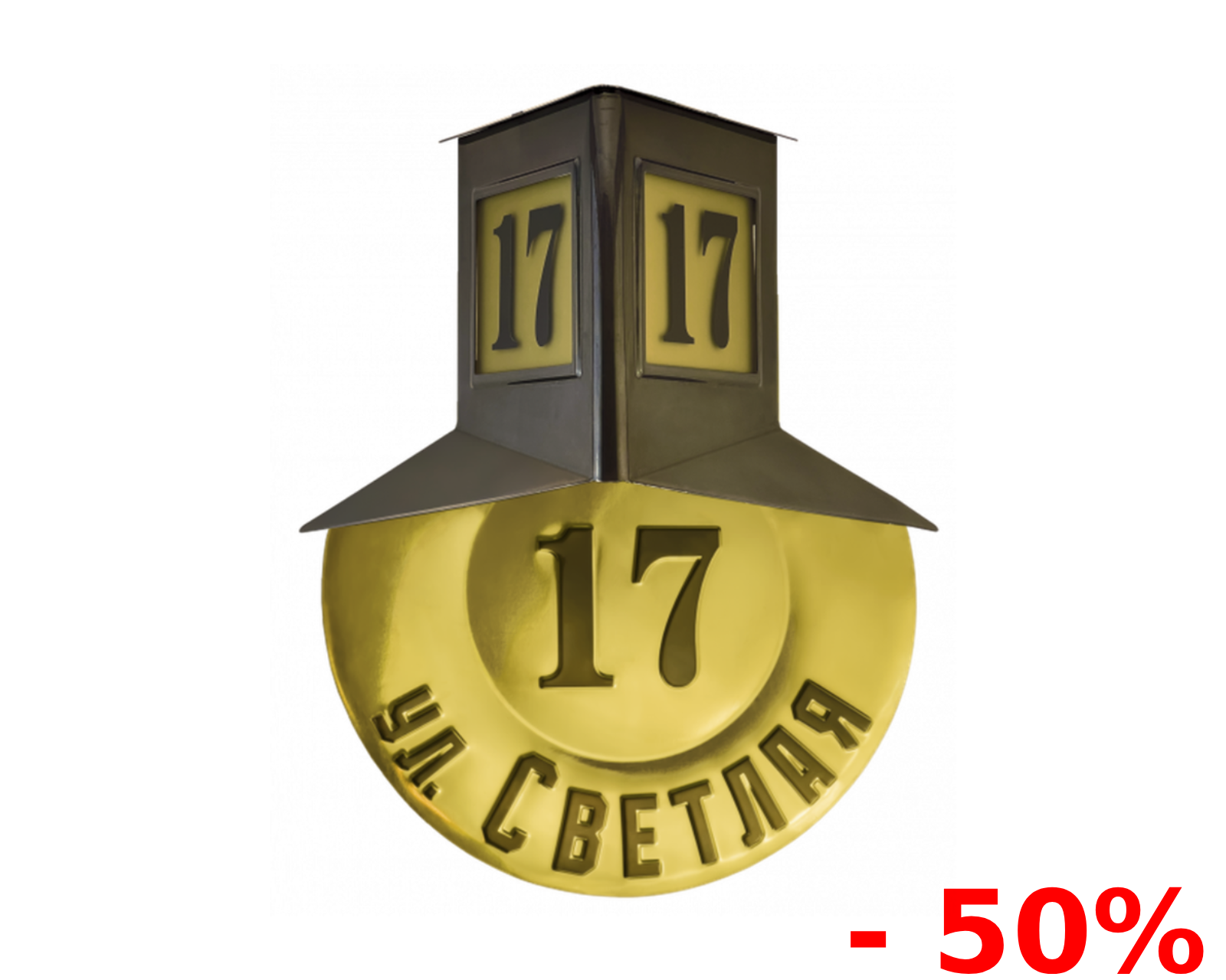 Петроградский знак из латуни