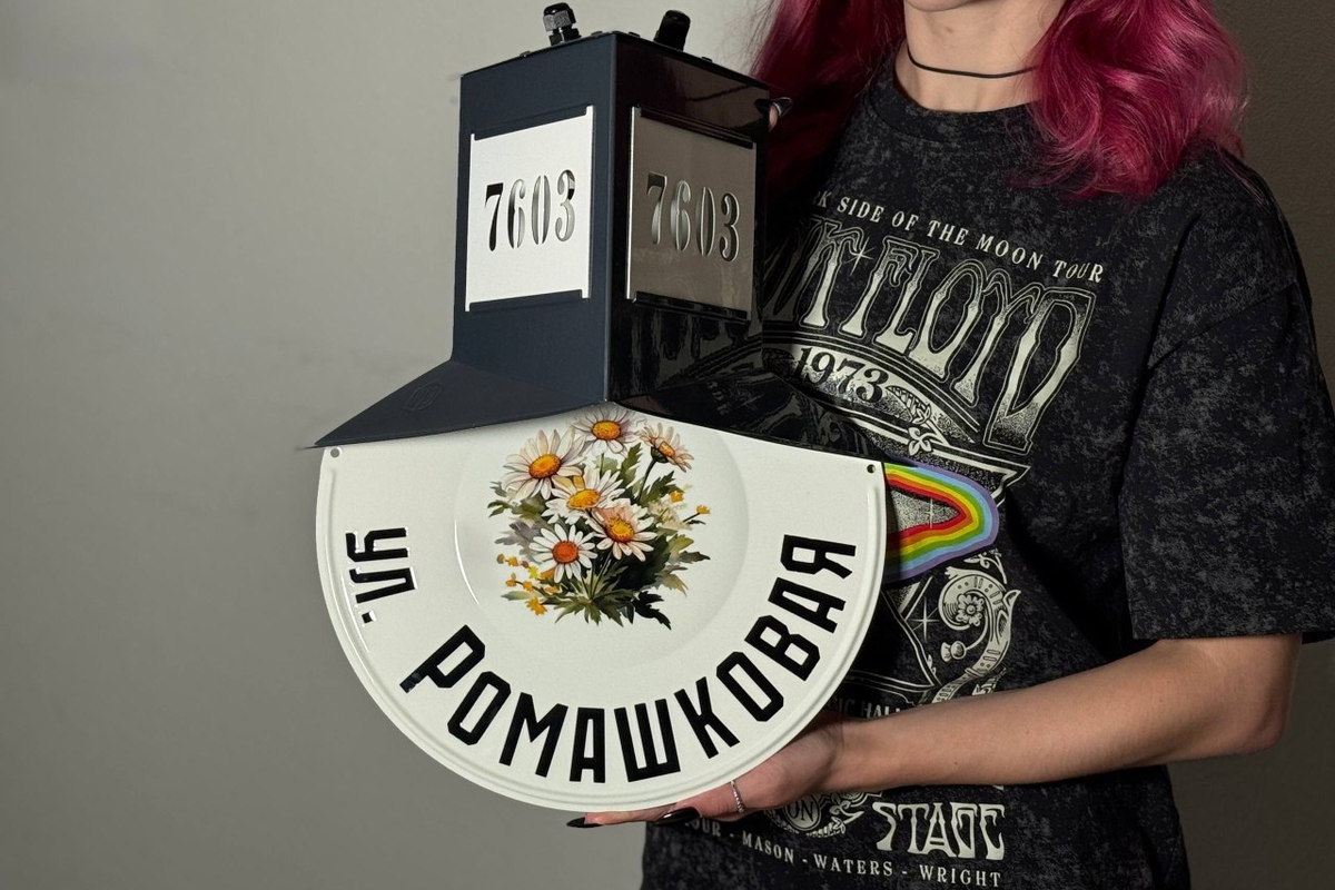 РЕТРОЗНАК