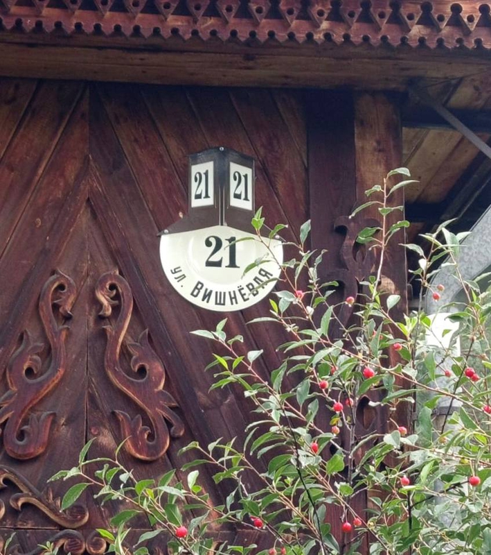 Владимир