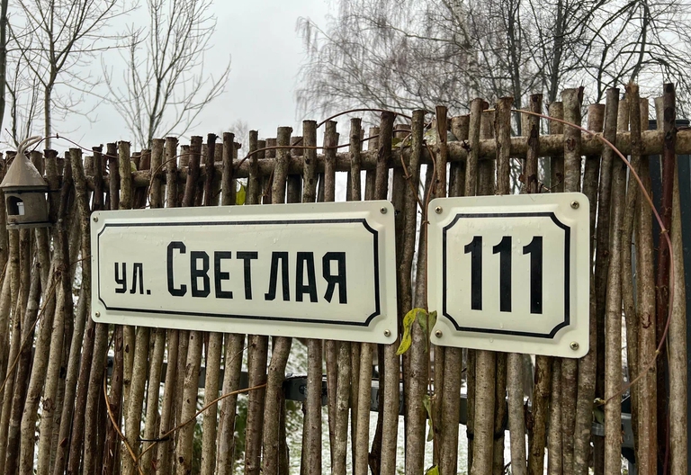 Эмалированные таблички из стали