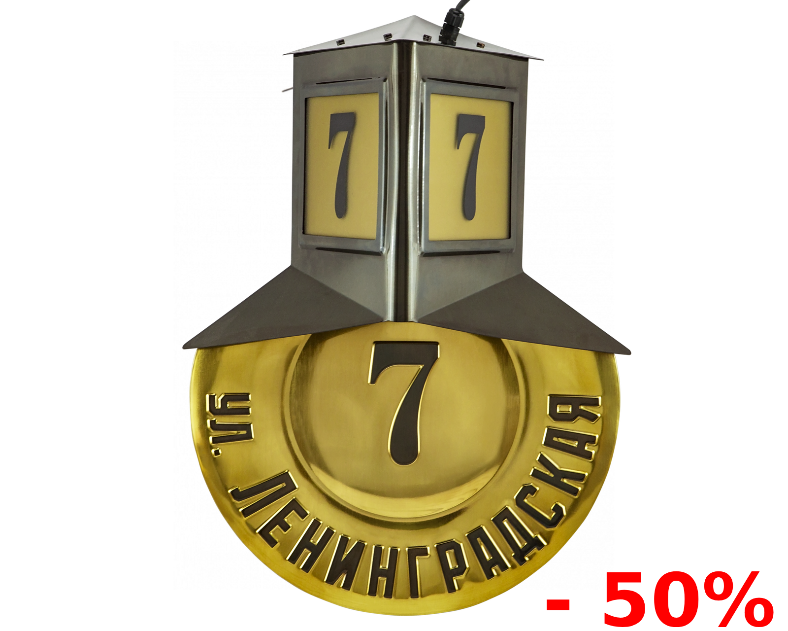 Ленинградский из латуни