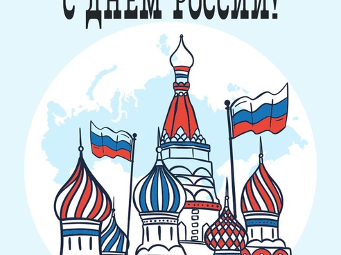 График работы