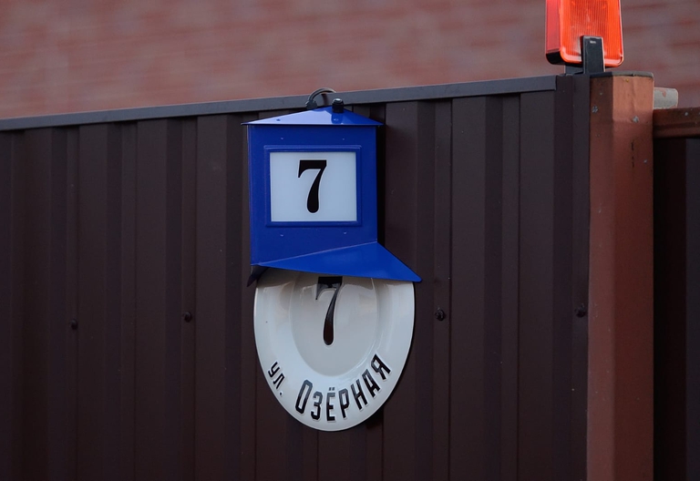 Эмалированные ретрознаки