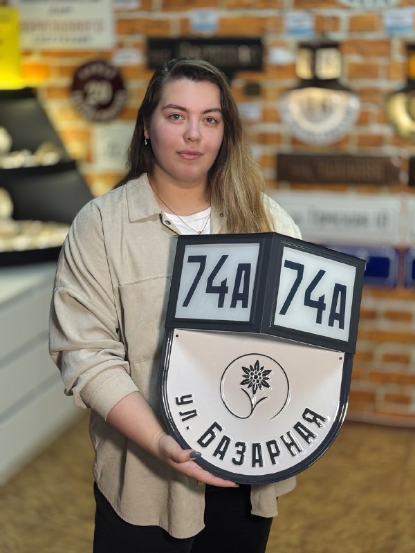 <p>Новгородский знак с рельефными символами и изображением по центру</p>