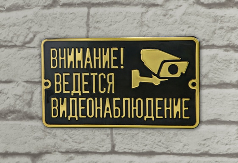 Таблички из латуни