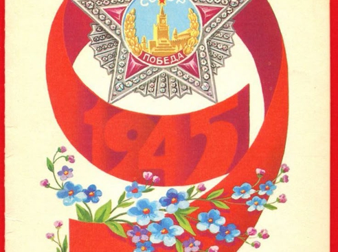 График работы