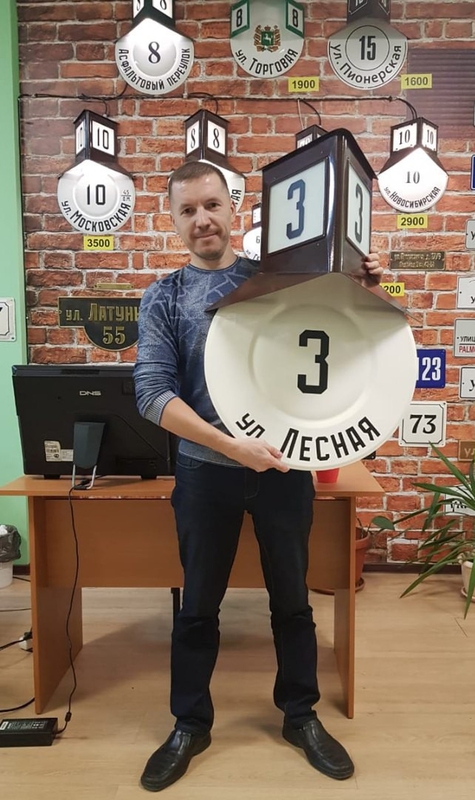 <p>МЕГА знак</p>