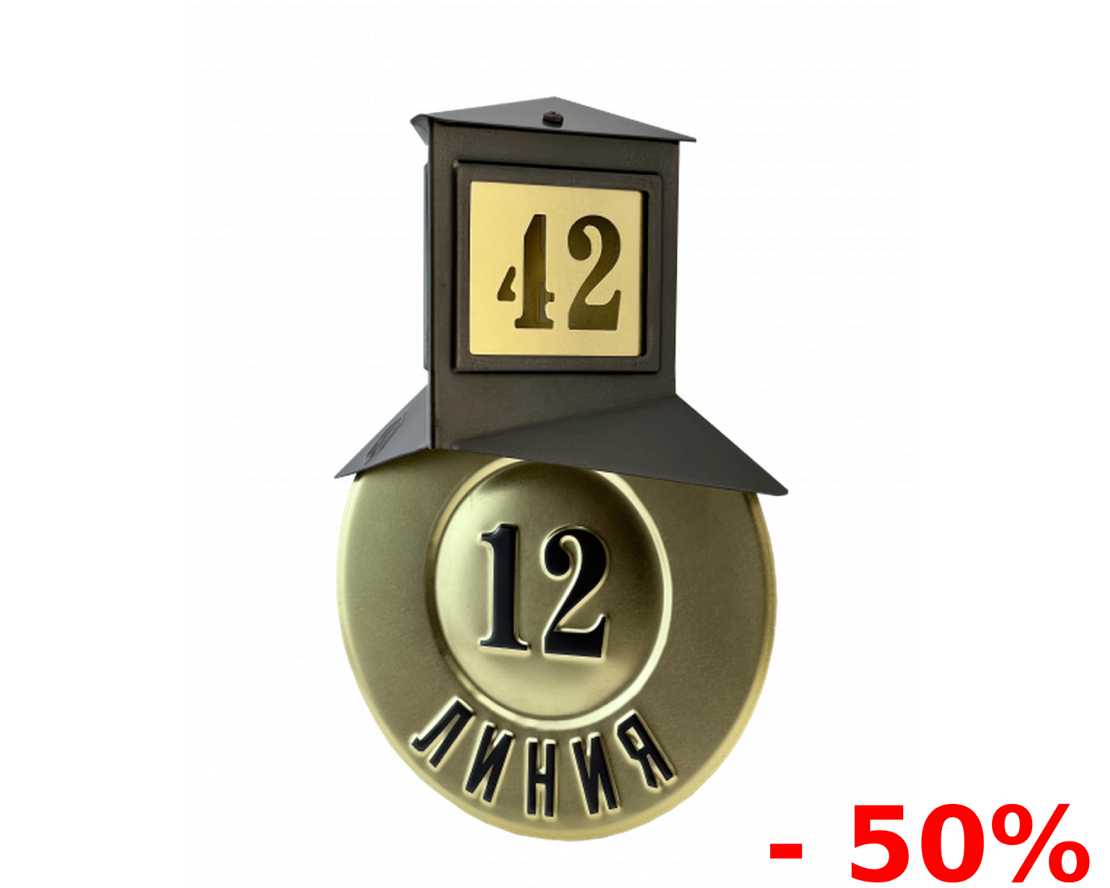 Мини знак из латуни