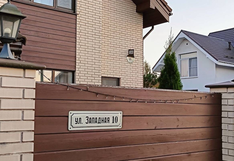 Адресные таблички ретро и фонари