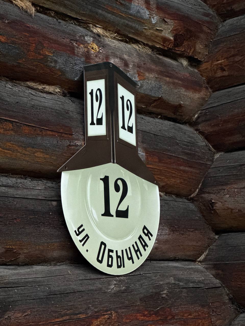 <p>Ретрознак сбоку</p>