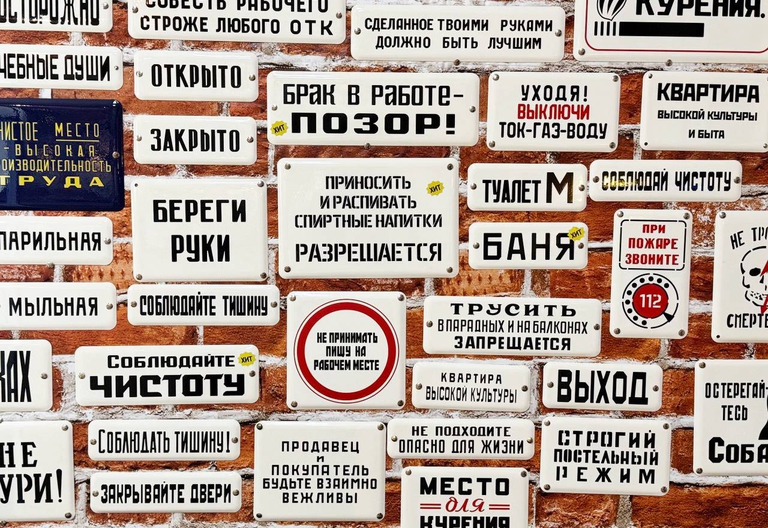 Сувенирные ретротаблички и ключницы