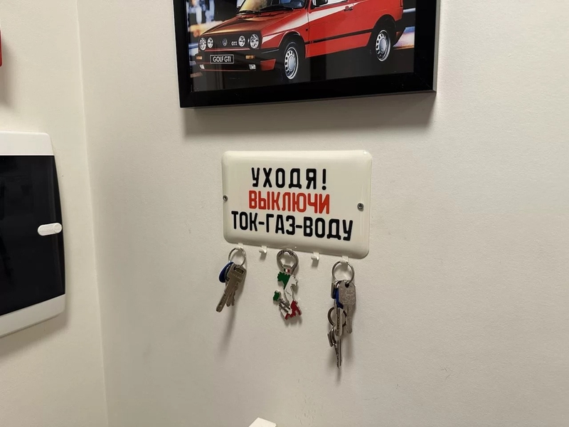 Фёдор
