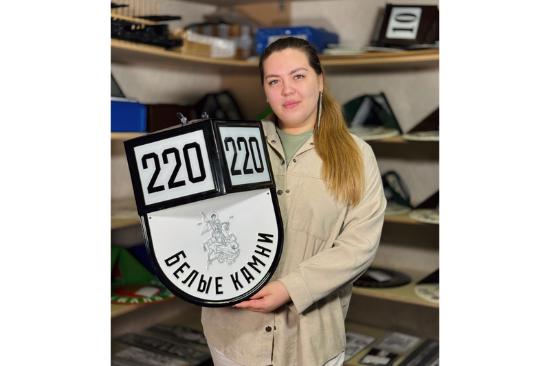 Знак в руках