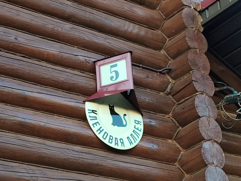 Сергей