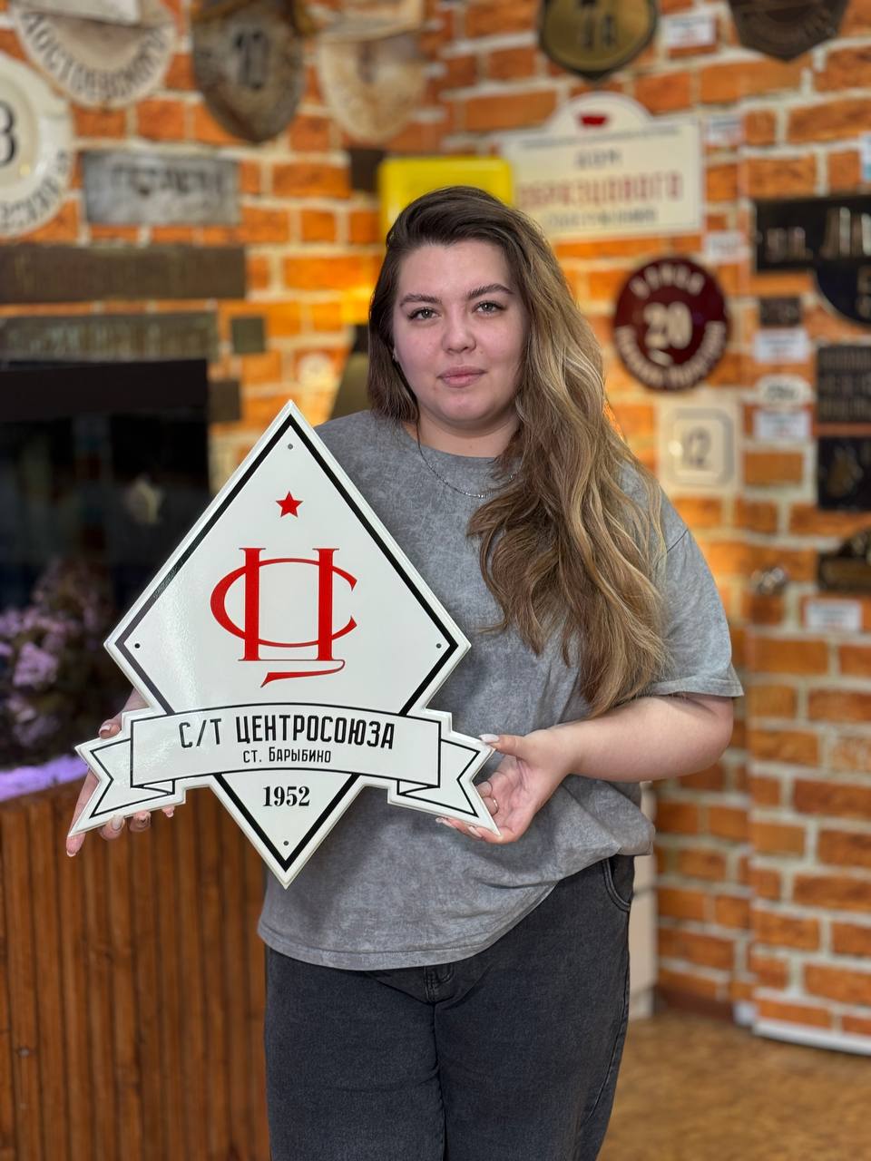 <p>Табличка для СНТ</p>