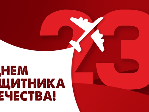 График работы в праздничный день