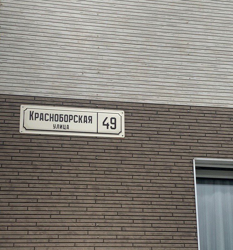 Роман