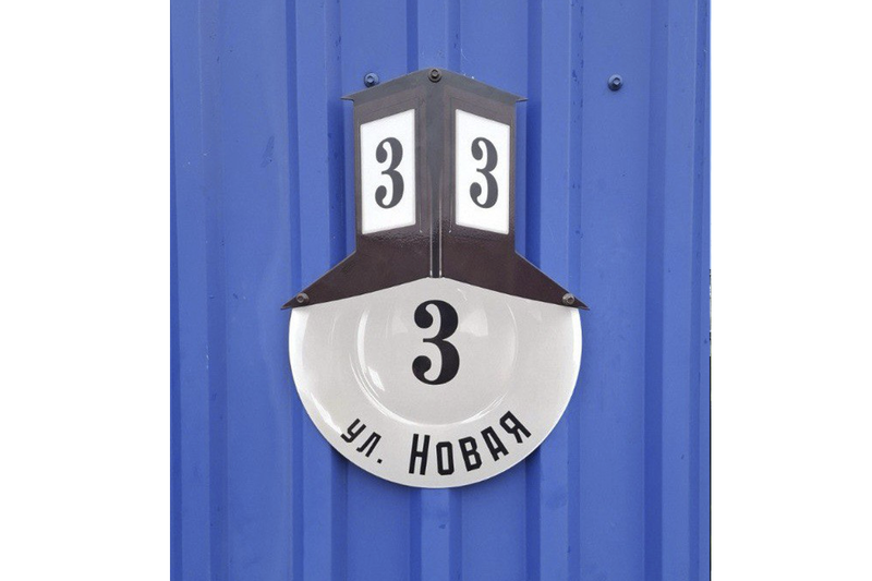 Знак на доме