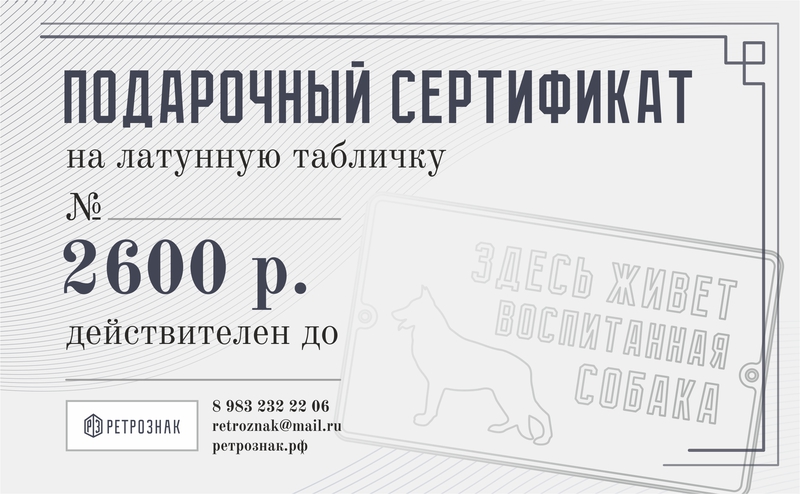 Фото изделия