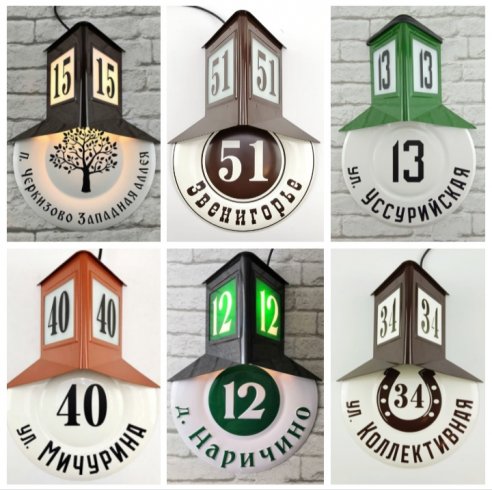 Дизайн домовых знаков